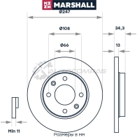Диск тормозной Citroen Xsara 97-, Peugeot 206 02-, 306 94- MARSHALL M2000522 JQ I4YK 1437232175 - Изображение 2