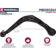 Рычаг подвески Peugeot 206 98- MARSHALL R FIFBIK 1437231889 M8050261 - Изображение 2