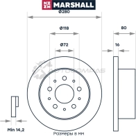 Диск тормозной Citroen Jumper I, II 94-, Fiat Ducato II, III 94-, Peugeot Boxer I, II 94- MARSHALL 1437232119 YD B3O5 M2000466 - Изображение 2