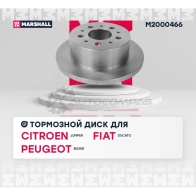 Диск тормозной Citroen Jumper I, II 94-, Fiat Ducato II, III 94-, Peugeot Boxer I, II 94- MARSHALL 1437232119 YD B3O5 M2000466 - Изображение 3
