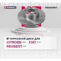 Диск тормозной Citroen Jumper I, II 94-, Fiat Ducato II, III 94-, Peugeot Boxer I, II 94- MARSHALL 1437232117 AQ 6B8 M2000464 - Изображение 3
