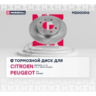 Диск тормозной Citroen Berlingo I 99-, C3 I 02-, C4 I 04-, Peugeot 307 00-, Partner I 96- MARSHALL M2000516 1437232169 2 DO3M - Изображение 3