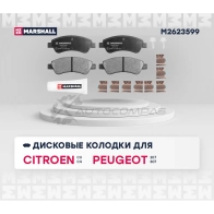 Тормозные колодки дисковые Citroen Berlingo I 96-, C4 I, II 04-, Peugeot 207 06-, Partner I 96- MARSHALL T SWZ3Q M2623599 1437232573 - Изображение 2
