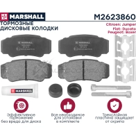 Тормозные колодки дисковые Citroen Jumper I 94-, Fiat Ducato II, III 94-, Peugeot Boxer I 94- MARSHALL FCX1 N 1437232586 M2623860 - Изображение 2