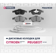 Тормозные колодки дисковые Citroen Berlingo II 08-, C4 II 09-, Peugeot 5008 09-, Partner II 08- MARSHALL M2624538 1437232625 VK 3QH - Изображение 2