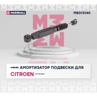 Амортизатор подвески Citroen C4 Picasso I 06- MARSHALL M8013140 1441202383 BASA L - Изображение 2