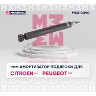 Амортизатор подвески Citroen DS4 11-, Peugeot 3008 I 09- MARSHALL 1441202387 M8013090 IUD 1HOJ - Изображение 2