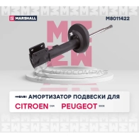 Амортизатор подвески Citroen DS4 11-, Peugeot 3008 I 09- MARSHALL M8011422 1441202389 S2C RHAO - Изображение 2