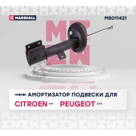Амортизатор подвески Citroen DS4 11-, Peugeot 3008 I 09- MARSHALL 1441202390 M8011421 JS EUO - Изображение 2