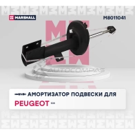 Амортизатор подвески Peugeot 308 07- MARSHALL M8011041 DMR YK 1441202391 - Изображение 2