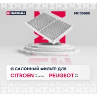 Фильтр салонный угольный Citroen C3 II, III 09-, C4 Cactus 14-, Peugeot 207 06-, 208 12- MARSHALL ANE4D1 R 1441202427 MC3588K - Изображение 2