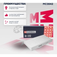 Фильтр салонный Citroen C5 I 00-, C6 05-, Peugeot 407 04- MARSHALL 1441202436 MC3542 9 5XOA3H