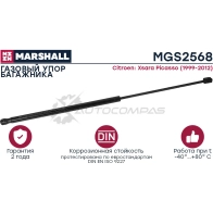Амортизатор багажника Citroen Xsara Picasso (1999-2012) MARSHALL R6 VVKB MGS2568 1441202446