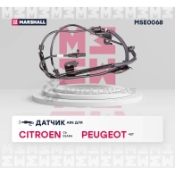 Датчик ABS Citroen: C6 05-, Xsara 97- Peugeot: 407 04- MARSHALL 1441202469 GP1 65D MSE0068 - Изображение 2