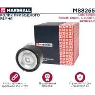 Ролик Lada Largus 12-, Renault Logan I, II 04-, Duster I 11-, Sandero I, II 07- MARSHALL L6 WCKT 1441202476 MS8255 - Изображение 3