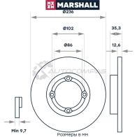 Диск тормозной Chevrolet Spark II 05-, Daewoo Matiz 98- MARSHALL 1437232115 5 HDTW M2000462 - Изображение 2