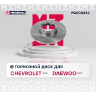 Диск тормозной Chevrolet Spark II 05-, Daewoo Matiz 98- MARSHALL 1437232115 5 HDTW M2000462 - Изображение 3