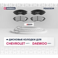 Тормозные колодки дисковые Chevrolet Lacetti 05-, Daewoo Nubira 00-, Gentra 13- MARSHALL SPQ3 S1 1437232557 M2623234 - Изображение 2