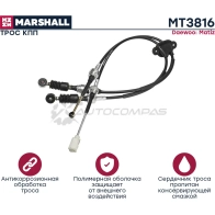 Трос КПП Daewoo Matiz 98- MARSHALL 1441202511 1 AW3AG MT3816
