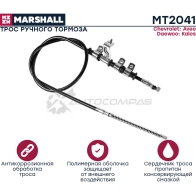 Трос ручника Chevrolet Aveo I 06-, Daewoo Kalos 05-