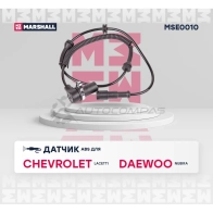 Датчик ABS Chevrolet: Lacetti 03- Daewoo: Nubira 03- MARSHALL MSE0010 1441202513 5M2 YCBG - Изображение 2