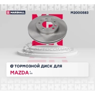Диск тормозной Mazda 6 I (GG), II (GH) 02-, 626 V 98- MARSHALL M2000583 1437232233 9 F4NU2 - Изображение 3