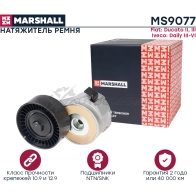 Натяжитель ремня Fiat Ducato II, III 02- (+Елабуга), Iveco Daily III-VI 02- MARSHALL 1441202539 MS9077 094NG 64 - Изображение 3