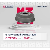 Барабан тормозной Citroen Jumper I 94-, Fiat Ducato I-III 82-, Peugeot Boxer I 94- MARSHALL XFMEF 2G 1441202544 M1900920 - Изображение 2