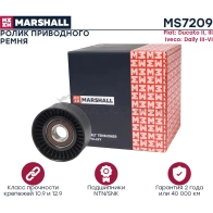 Ролик Fiat Ducato II, III 02- (+Елабуга), Iveco Daily III-VI 02- MARSHALL NDEA PUV 1441202552 MS7209 - Изображение 2