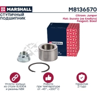 Подшипник ступичный Citroen Jumper I, II 02-, Fiat Ducato II 06-, Peugeot Boxer I, II 02- MARSHALL R 04RZ7K M8136570 1441202565