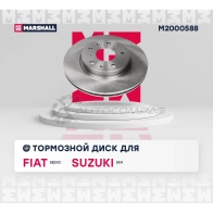 Диск тормозной Fiat Sedici 06-, Suzuki SX4 I 06- MARSHALL N AKR85 M2000588 1437234494 - Изображение 2