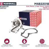 Водяной насос (помпа) Ford C-Max I 03-, Focus I, II 98-, Mazda 2 I 05-, Volvo S40 II 04-, V50 I 04- MARSHALL M4822018 1441202612 PW 1J2 - Изображение 2
