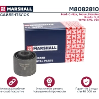 Сайлентблок Ford: C-Max 07-, Focus 98-, Mondeo 00-, Mazda: 3 03-, 5 05-, Volvo: S40 04-, V50 04- MARSHALL 1441202625 A1 79224 M8082810 - Изображение 2