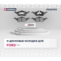Тормозные колодки дисковые Ford Focus I 98- MARSHALL 1437232554 T93 VMJA M2623152 - Изображение 2