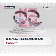 Тормозные колодки барабанные Ford Focus I, II 98- MARSHALL M2520211 1437232517 G481 D2 - Изображение 2