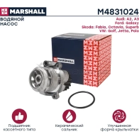 Водяной насос (помпа) Audi A3 (8P) 04-, Ford Galaxy I 03-, Skoda Octavia (A5) 04-, VW Golf V 03- MARSHALL PE7 2IO M4831024 1441202657 - Изображение 2