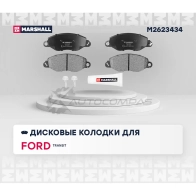 Тормозные колодки дисковые Ford Transit VI 00- (260,280,300) MARSHALL M2623434 W9 6MQ 1437232563 - Изображение 2