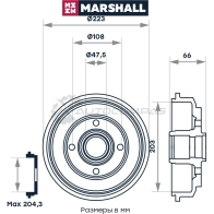 Барабан тормозной Ford Fiesta IV, V 95-, Fusion 02-, Mazda 2 I (DY) 03- MARSHALL BRB OYNX M1900912 1437232048 - Изображение 2