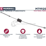 Трос ручного тормоза Ford Fiesta V 02-, Fusion 02- MARSHALL MT9925 2V 39YFT 1441202671