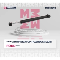 Амортизатор подвески Ford Fusion 02- MARSHALL 5G8I R 1441202674 M8012290 - Изображение 2