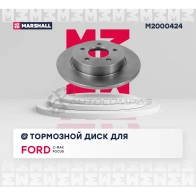 Диск тормозной Ford Focus II 04-, C-Max I 07- MARSHALL M2000424 1437232077 YOT3P GT - Изображение 3