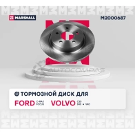 Диск тормозной Ford C-Max I 03-, Focus II 04-, Volvo S40 II 04-, C30 06-, V40 12- MARSHALL M2000687 MG9V B 1441202678 - Изображение 2