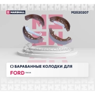 Тормозные колодки барабанные Ford Focus II 04- MARSHALL M2520207 4AU 71 1437232513 - Изображение 2