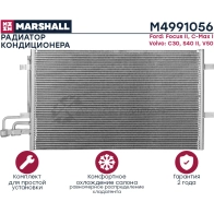 Радиатор кондиционера Ford Focus II 04-, C-Max I 03-, Volvo C30 06-, S40 II 04-, V50 03- MARSHALL M4991056 1441202690 M VBYUG - Изображение 4