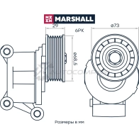 Натяжитель ремня Ford C-Max I 07-, Focus II 04-, Mazda 3 I (BK), II (BL) 03-, Volvo S40 II 04- MARSHALL MS9827 JHE 5B4 1441202696 - Изображение 2