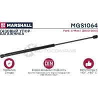Амортизатор багажника Ford C-Max I (2003-2010) MARSHALL P149 H 1441202698 MGS1064 - Изображение 2