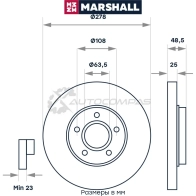 Диск тормозной Ford C-Max 03-, Focus II 04-, Volvo C30 06-, S40 II 04-, V50 03- MARSHALL 1437232053 6TC TWJ M2000400 - Изображение 2