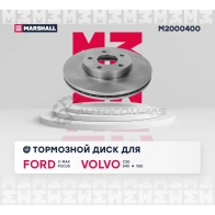 Диск тормозной Ford C-Max 03-, Focus II 04-, Volvo C30 06-, S40 II 04-, V50 03- MARSHALL 1437232053 6TC TWJ M2000400 - Изображение 3