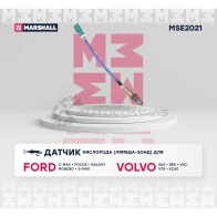 Датчик кислорода (Лямбда-зонд) Ford: Focus I-III 98-, Mondeo IV 00- Volvo: XC60 I 09- MARSHALL 1441202723 D BZO1 MSE2021 - Изображение 2