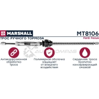 Трос ручника Ford Focus II 04- MARSHALL MT8106 1441202733 RNDT6 2